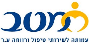 לוגו עמותת מטב