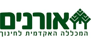 לוגו מכללת אורנים